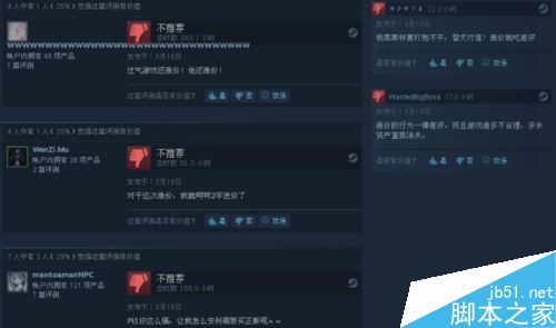 steam怎么評價(jià)游戲?steam評價(jià)游戲圖文教程