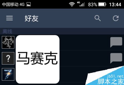 Steam怎么出售庫存物品?Steam出售庫存卡牌或道具教程