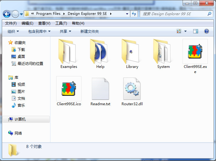 protel99se中文版下載