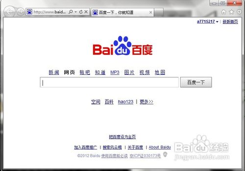 怎么刪除必應(yīng)