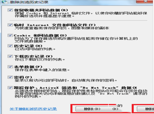 斗魚tv打不開怎么辦？斗魚tv打不開解決方法