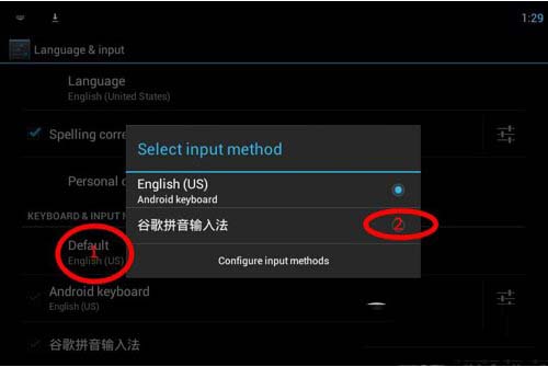 猩猩助手模擬器安裝失敗怎么辦 猩猩安卓模擬器安裝失敗解決辦法4
