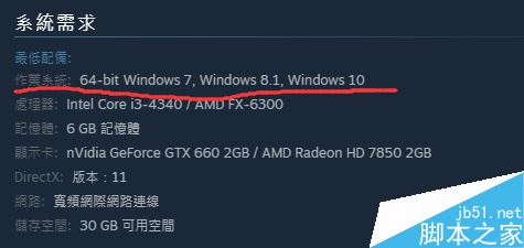 steam提示開始游戲失敗，平臺無效怎么辦？解決steam平臺無效的方法