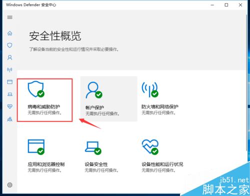 steam提示“安裝文件夾當前不可寫”怎么解決?