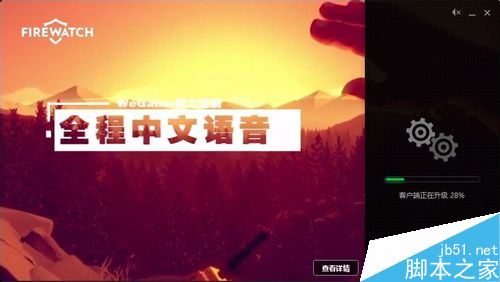 WeGame無法進入游戲怎么辦?騰訊WeGame打不開游戲的解決方法