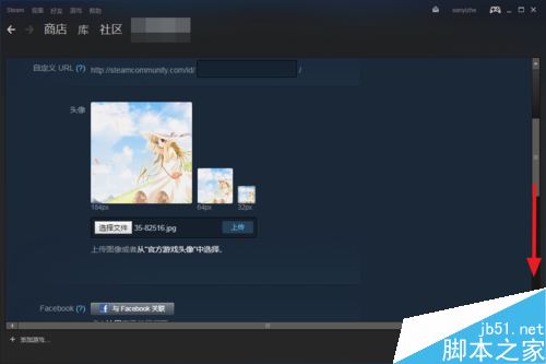 steam怎么設置頭像？steam設置頭像教程