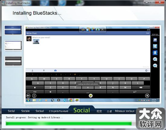 BlueStacks教程 Android模擬器安裝教程