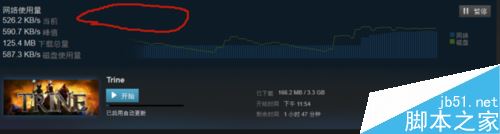 Steam如何限速下載？Steam設置限速教程