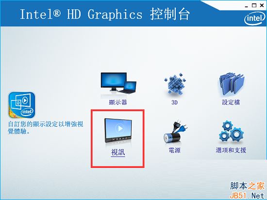 wallpaper engine壁紙變色解決方法圖文詳解