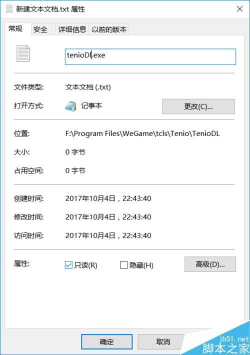 Wearticle很卡怎么辦？Wearticle軟件卡頓的解決方法