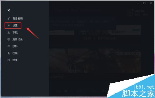 Uplay提示服務器不可用怎么辦?Uplay服務器不可用的解決方法