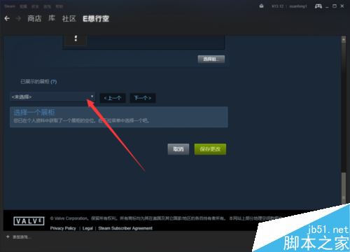 steam怎么設置展柜？steam設置游戲收藏家展柜教程