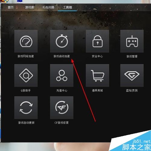 TGP玩穿越火線沒有聲音怎么辦?