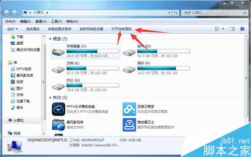 TGP打不開二級頁面怎么辦?TGP出現亂碼的解決方法