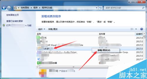 騰訊手游助手怎么徹底卸載？騰訊手游助手卸載刪除教程