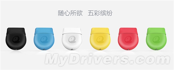 騰訊路寶盒子明日發售:售價199元