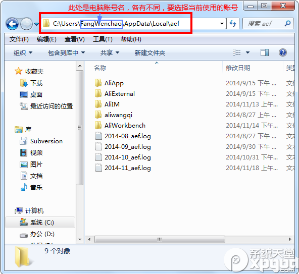 千牛怎么清理緩存?兩種清理千牛緩存方法介紹