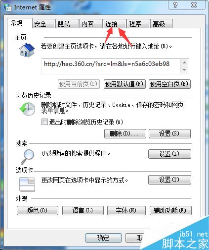 TGP打不開二級頁面怎么辦?TGP出現亂碼的解決方法