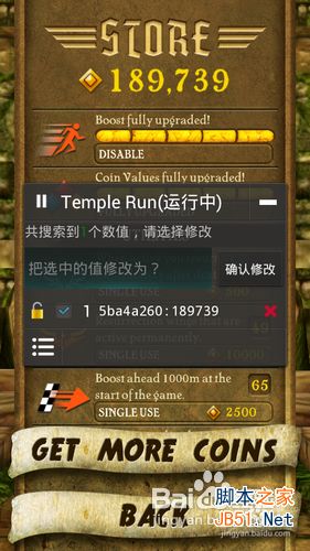 燒餅修改器怎么用