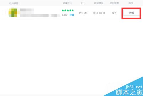 wegame藍屏怎么辦？騰訊wegame啟動游戲藍屏的解決方法