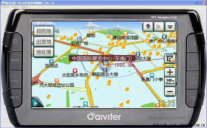 WinCE6.0模擬器使用教程