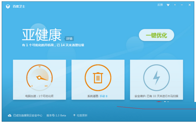 火車票刷票器的使用教程