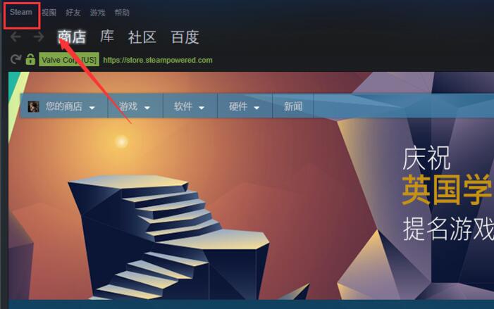 steam怎么查看ID賬號和個人賬戶鏈接?