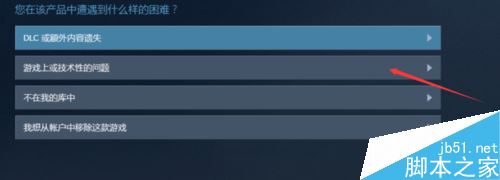steam如何提高退款幾率?steam高概率退款方法