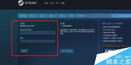 steam怎么使用銀聯(lián)支付 steam銀聯(lián)支付教程