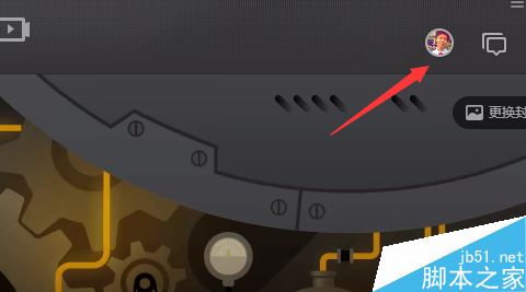 wegame怎么設置個人隱私?騰訊wegame隱私設置教程