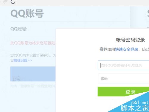 steam怎么綁定QQ?steam綁定QQ教程
