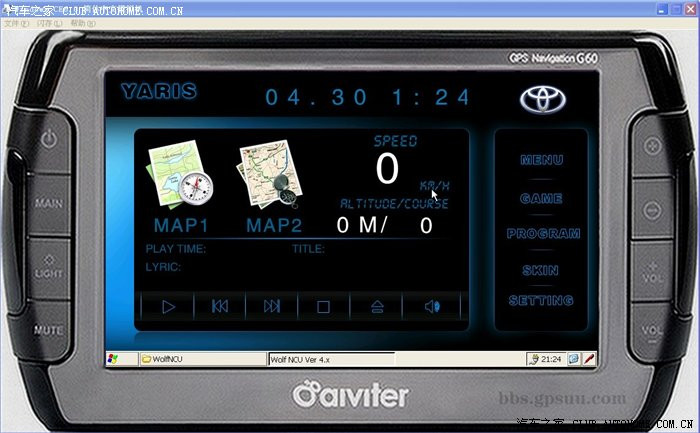 WinCE6.0模擬器使用教程