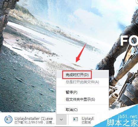 Uplay怎么下載?Uplay下載安裝教程