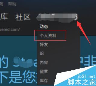 steam怎么實(shí)名認(rèn)證?steam實(shí)名認(rèn)證教程