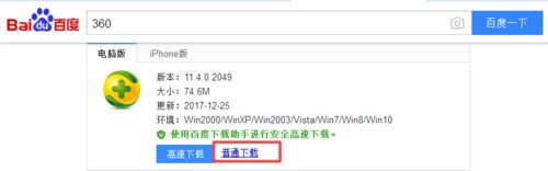 騰訊手游助手怎么刪除aow_drv.log?騰訊手游助手刪除aow_drv.log教程