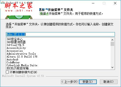 Robo 3T怎么使用?Robo 3T安裝+使用教程