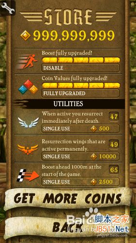 燒餅修改器怎么用