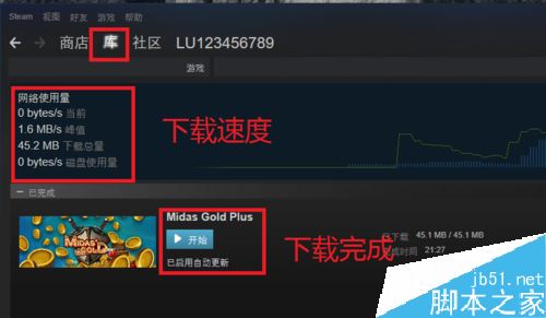 steam怎么玩免費(fèi)的游戲?steam領(lǐng)取免費(fèi)游戲教程