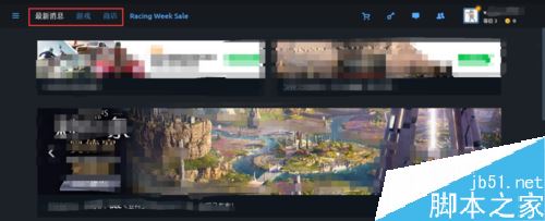 Uplay怎么設置中文?Uplay育碧簡體中文設置教程