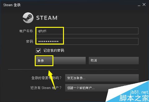 steam怎么隱藏游戲？steam隱藏已下載游戲教程