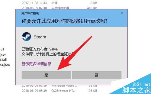 steam怎么卸載?steam兩種卸載方法
