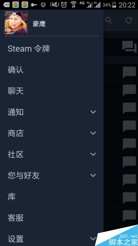 steam庫存、個(gè)人資料、社區(qū)打不開怎么辦？（附解決辦法）
