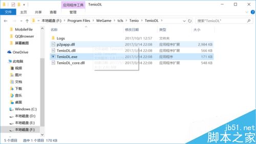 Wearticle很卡怎么辦？Wearticle軟件卡頓的解決方法