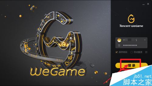WeGame怎么進入離線模式?WeGame進入離線模式教程
