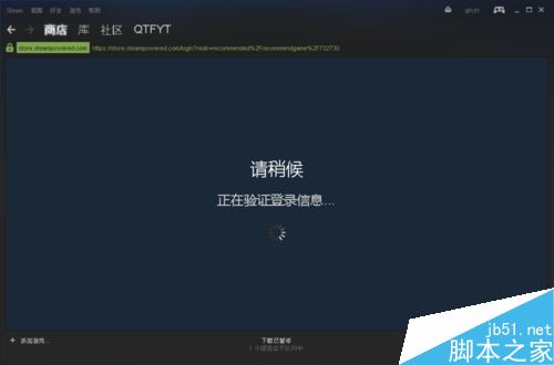 steam怎么評價(jià)游戲?steam評價(jià)游戲圖文教程