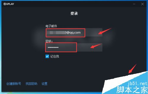 uplay登錄不了怎么辦?uplay育碧無法登錄的解決方法