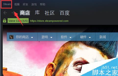steam如何對一臺新電腦授權?