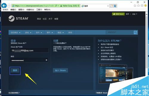 steam怎么跨區?steam跨區教程