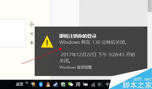 steam下載完怎么關機?steam下載完電腦自動關機教程