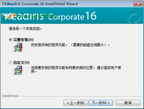 readiris corporate 16中文版 下載 (光學(xué)識別ocr軟件) 16 免費(fèi)版